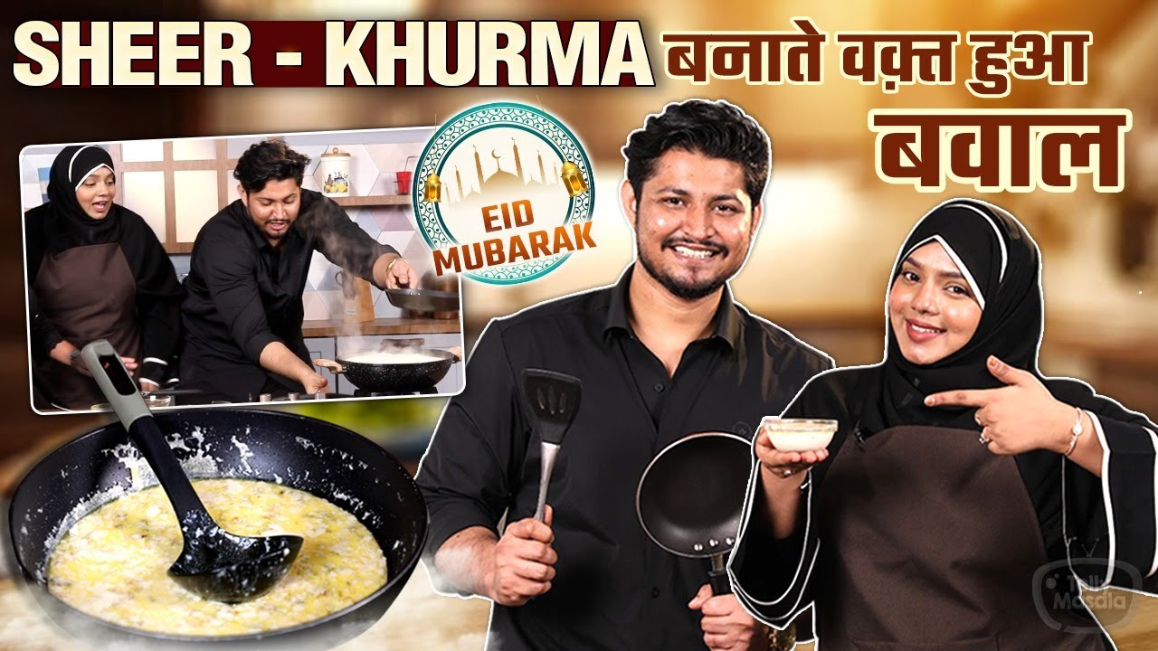 Nida & Sufyan's Shahi Sheer-Khurma, Roasts To Romance | Eid Al-Adha | #Niyan