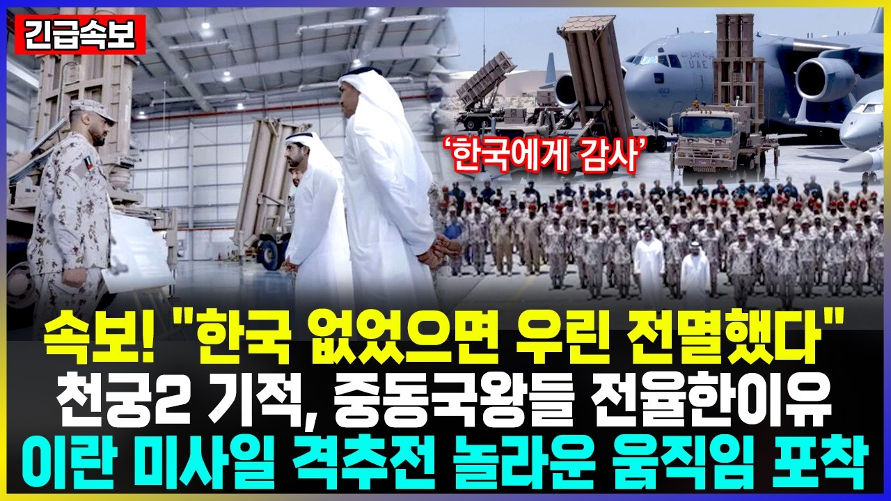 속보! 