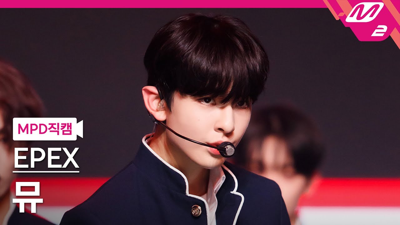 [MPD직캠] 이펙스 뮤 직캠 4K 'Lock Down' (EPEX MU FanCam) | @MCOUNTDOWN_2021.6.10
