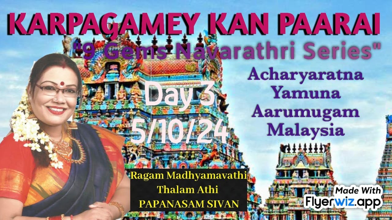 Karpagame Kan Parai in Ragam Mathyamavathi | Swaram Sahityam Tutorial | Navaratri series day 3