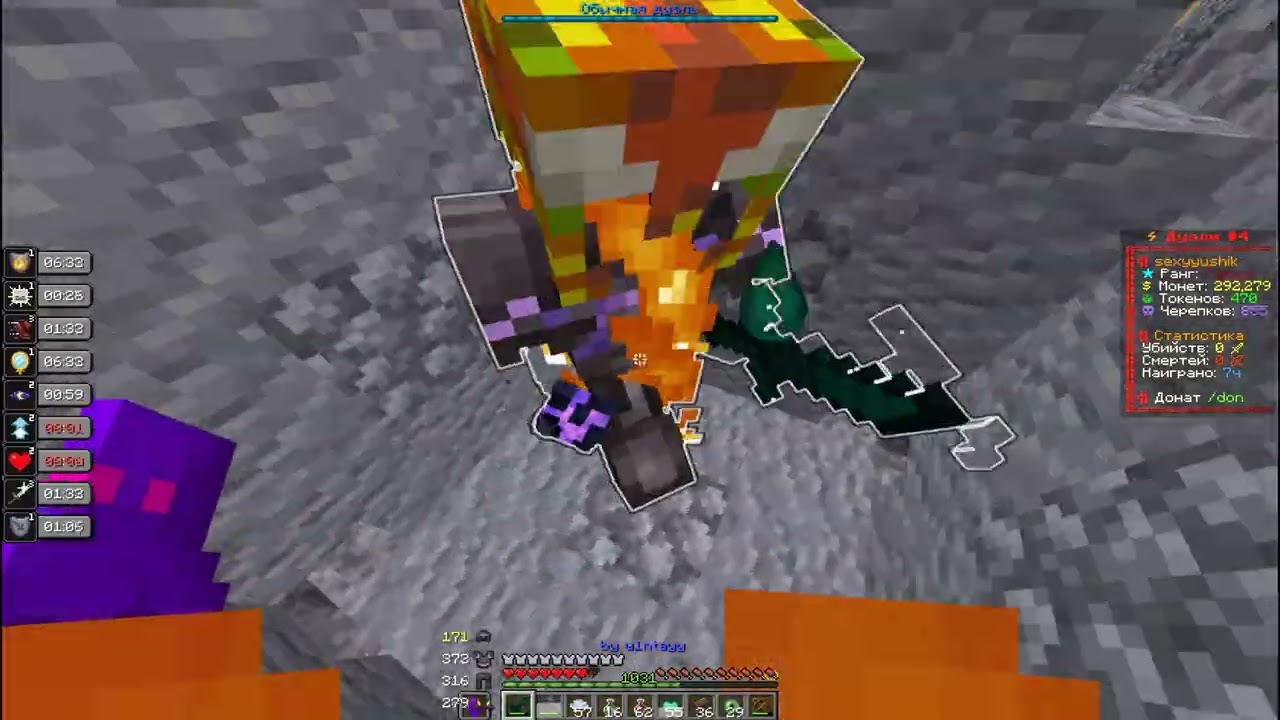 PvP FunTime