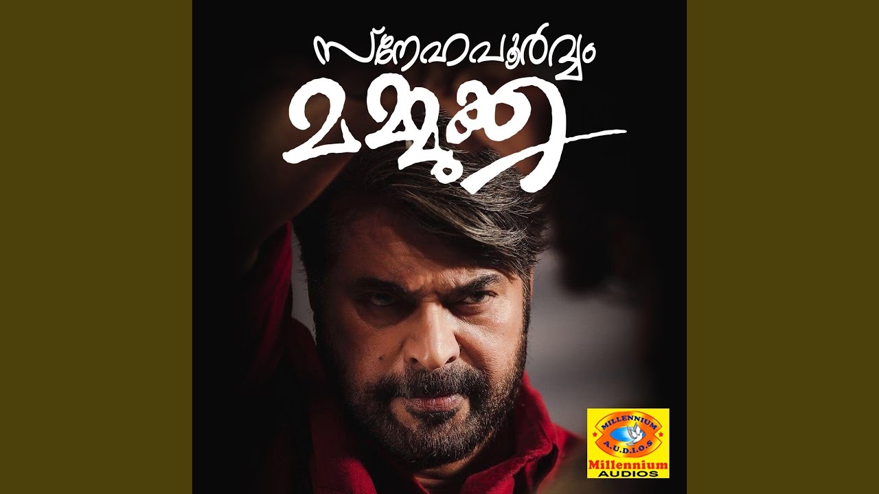 Puthumazhayayi (Preview)
