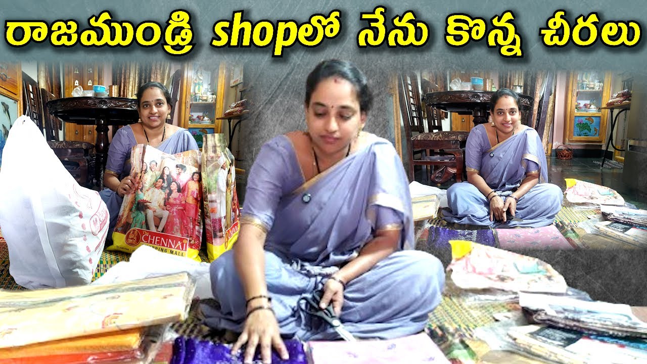 రాజముండ్రి shopలో నేను కొన్న చీరలు\\ Shopping Vlog @vijayalifestylechannel