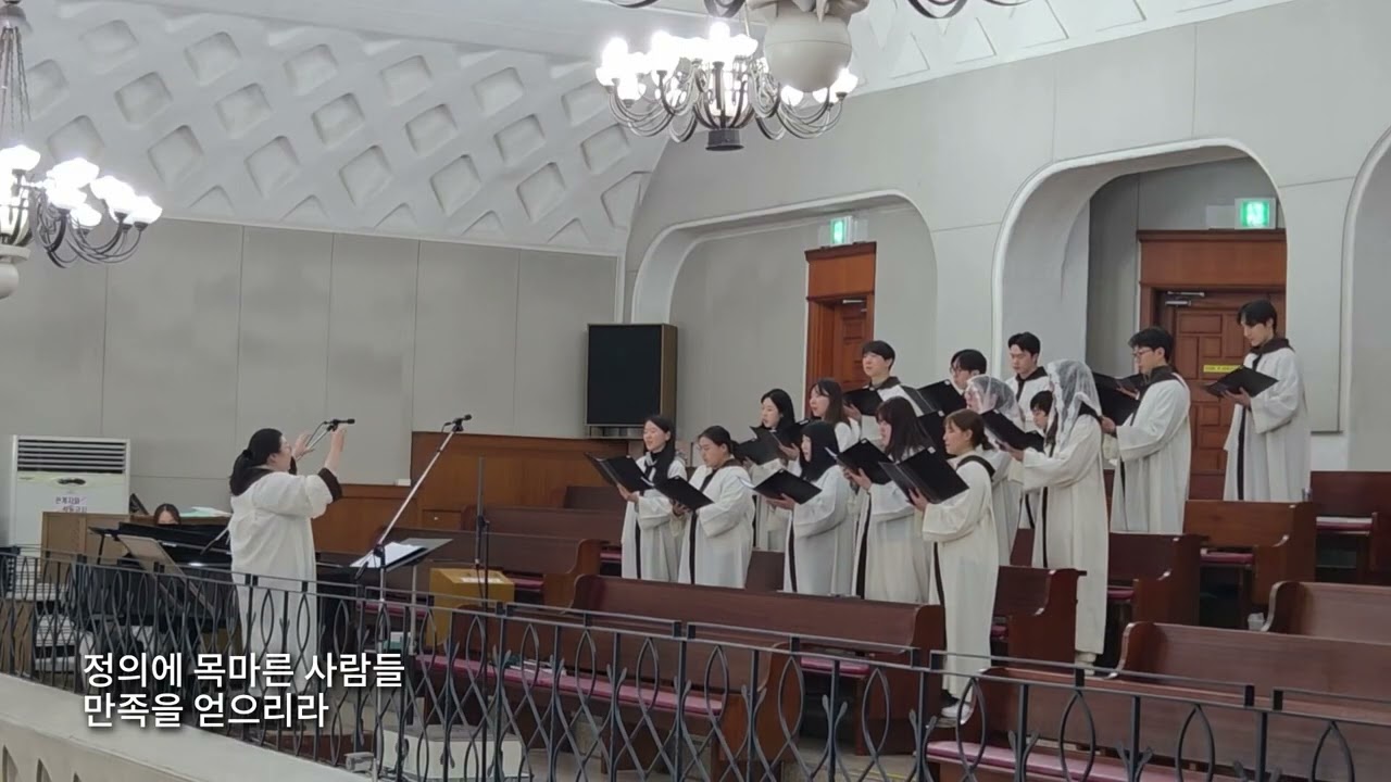 [부평1동하기오스성가대] 행복하여라 - 2026년 2월 1일 연중 제4주일