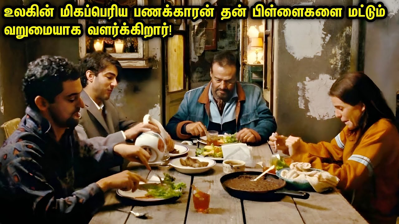 மேக்சிகோவின் அம்பானி தன் பிள்ளைகளை மட்டும் வறுமையாக வளர்கிறான்! Movie Tamil Explanation|Tamil Review