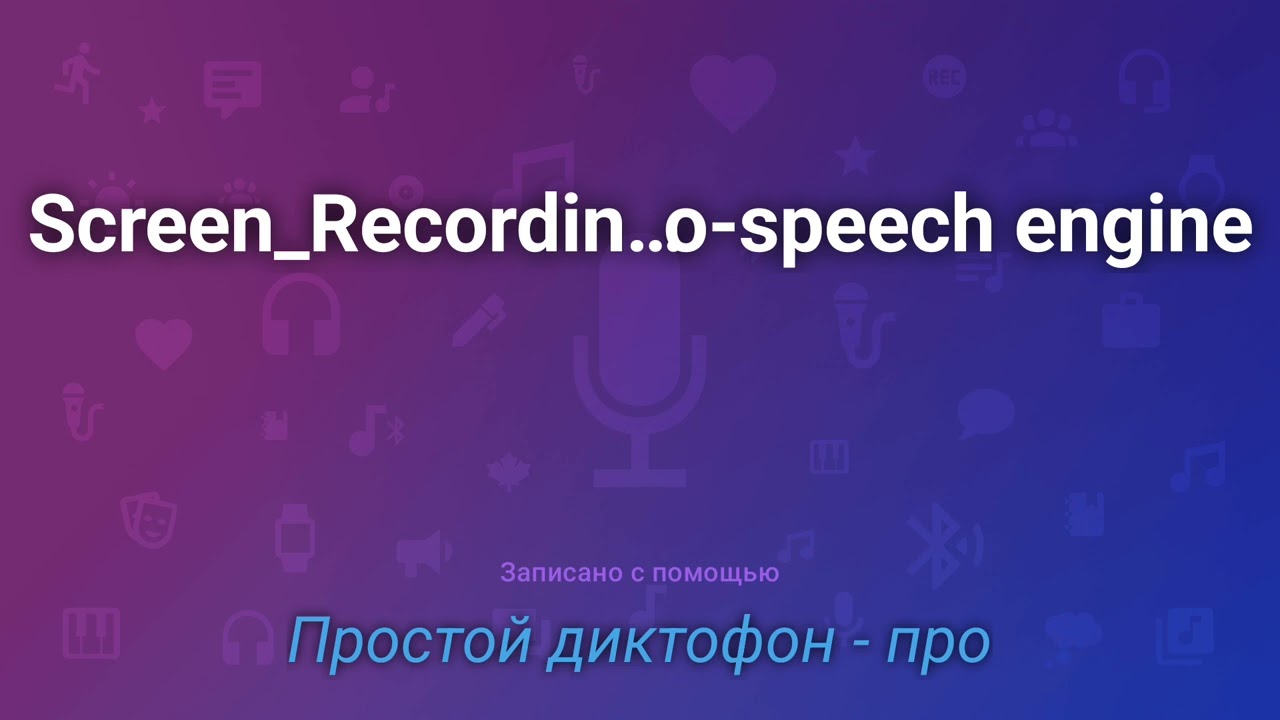 Обзор, демонстрация и преимущества голосов высокого качества у синтезатора речи Samsung.