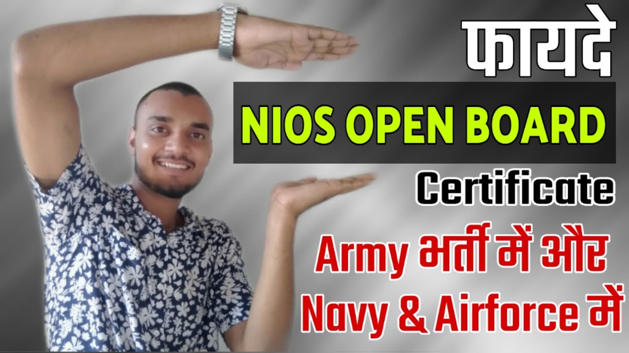 How to Get the Benefits | NIOS Open Board | Are Army, Navy & Airforce Document Verifications Vali...