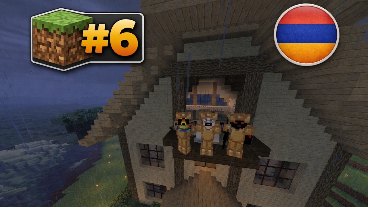 #6 -  Անվերջ քանդում ենք - ՎԵՐԱԴԱՐՁ - MINECRAFT HAYEREN