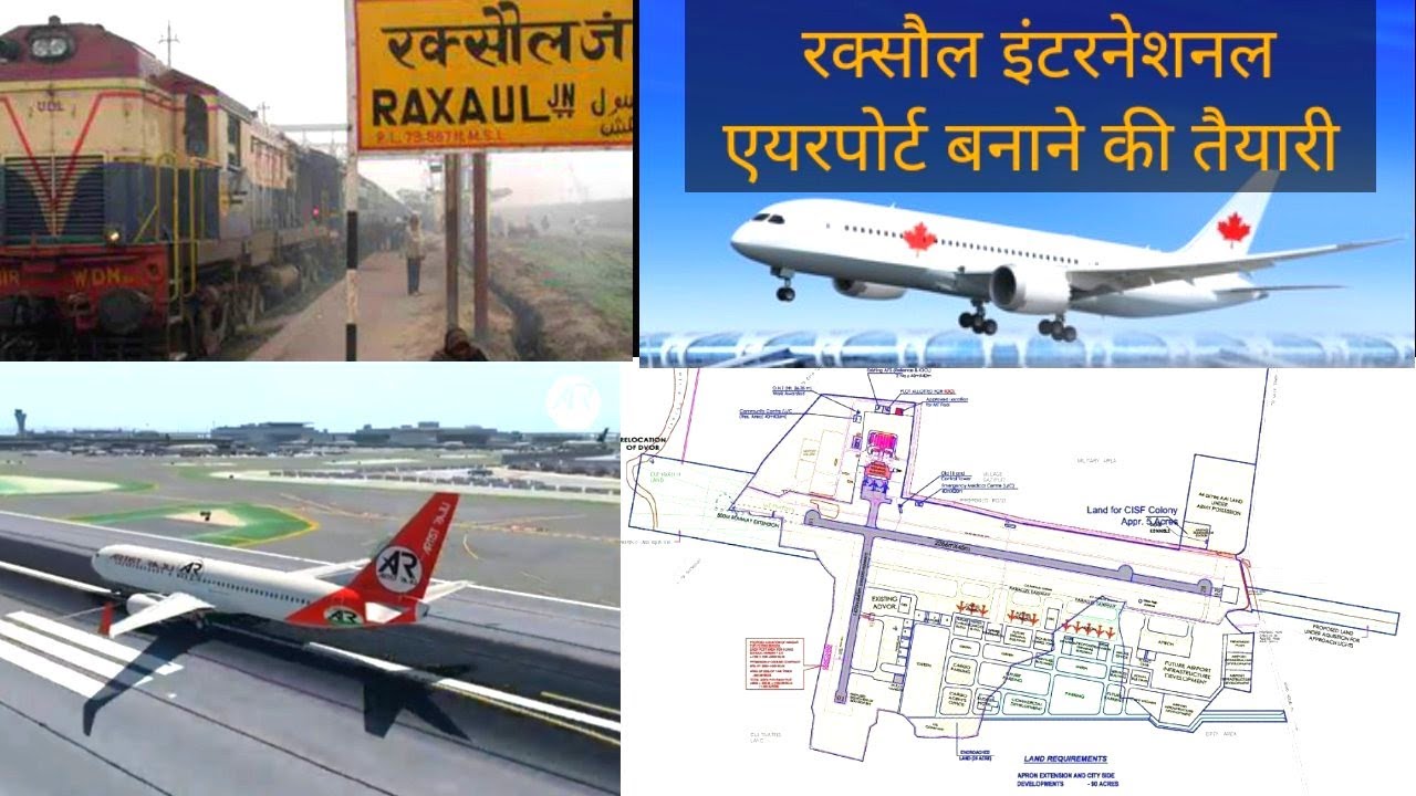 Raxaul airport | Raxaul airport bihar | raxaul to kathmandu | Raxaul to