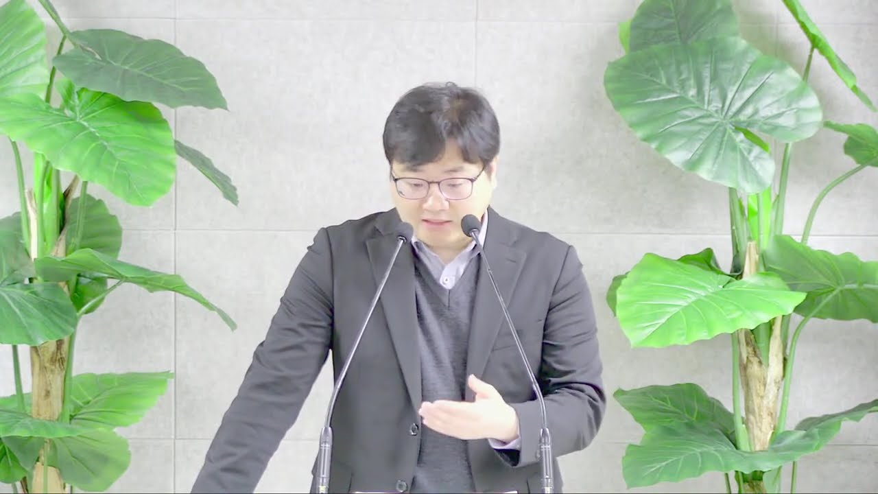 26.02.19. 예레미야묵상 112 하나님을 두려워하는 예레미야와 사람을 두려워하는 시드기야 (렘 38:14-28) 서산상록교회 구종성 목사
