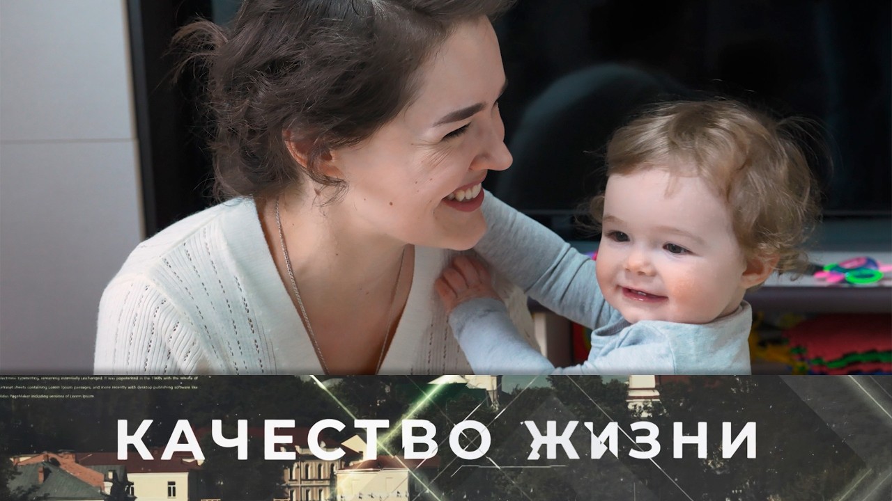 Качество жизни. Белорусский союз женщин в Год белорусской женщины (12.03.2026)