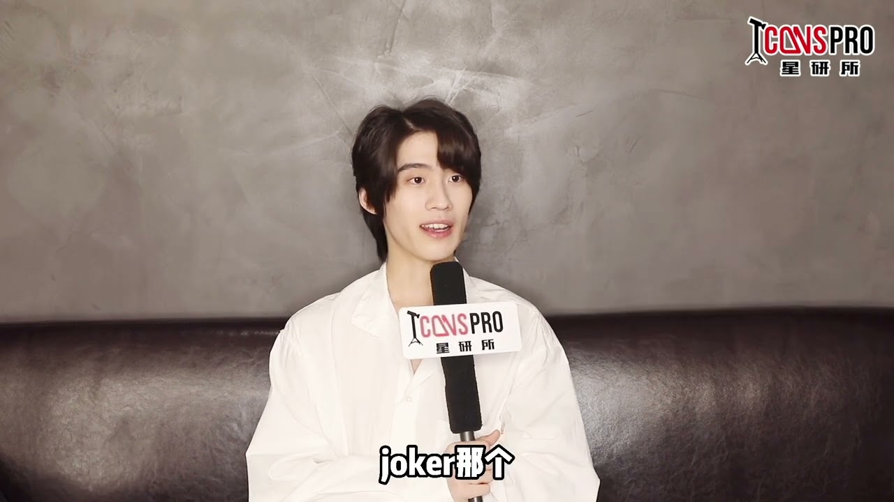 星研所 | 邊天揚專訪｜做演員是唯一的選擇 INTERVIEW ON BEETY: BEING AN ACTOR IS THE ONLY THING I WANT