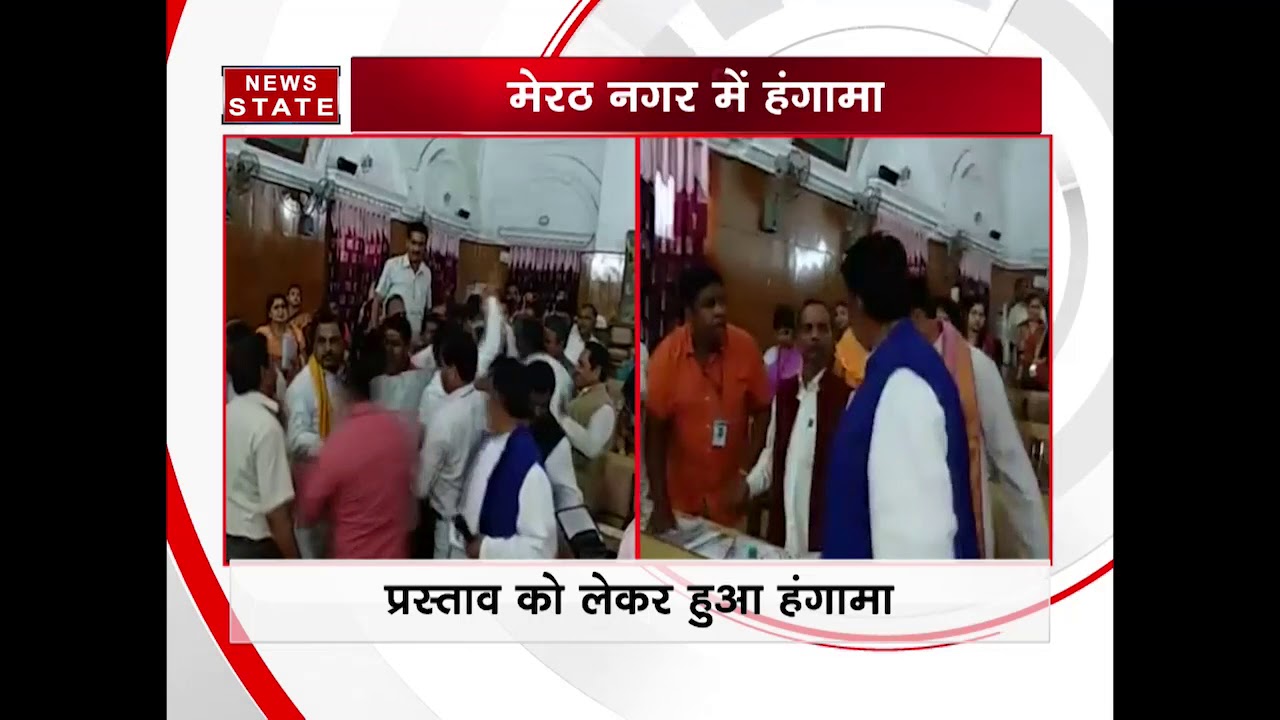 BJP-BSP councillors get into scuffle during meeting of Meerut Nagar Nigam