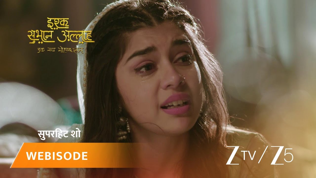 ISHQ SUBHAN ALLAH | Episode - 369 | Part 1 | Mawlawi Ahmed, Zara Ahmed