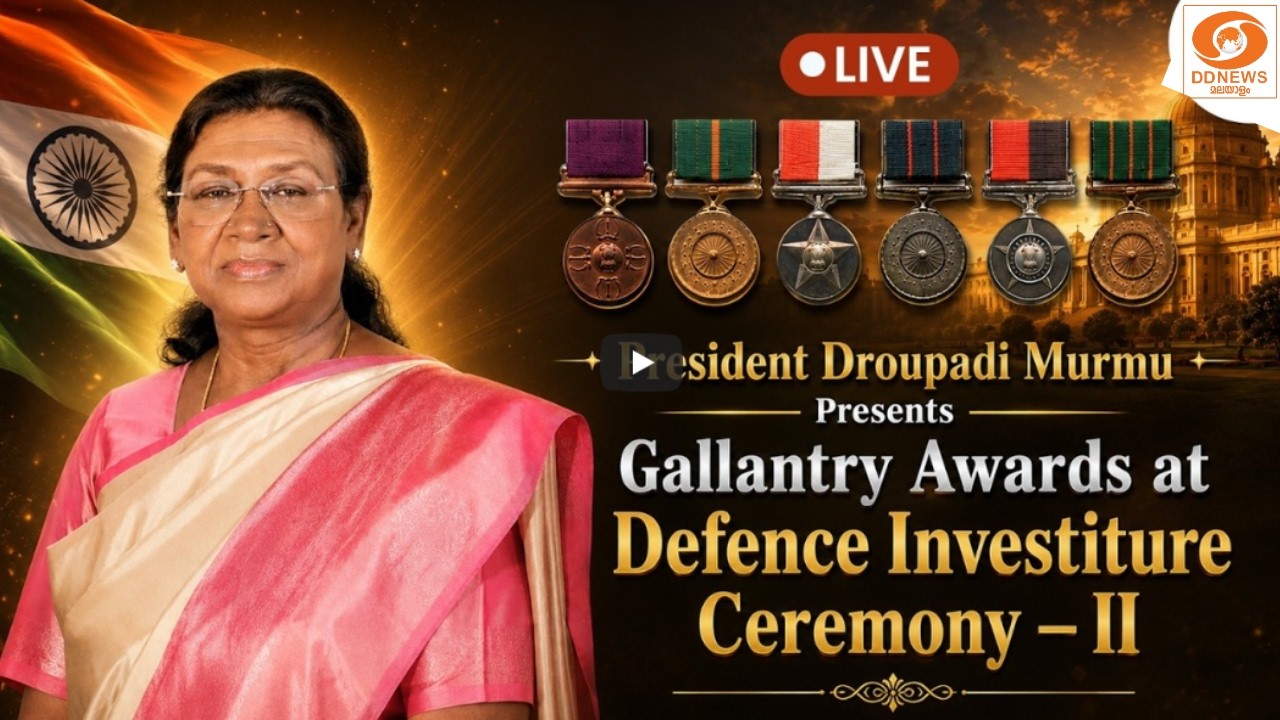 President Droupadi Murmu Presents Gallantry Awards at Defence Investiture Ceremony &ndash; II