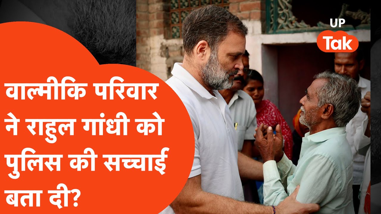 What did the family tell Rahul Gandhi after Hari Om Valmiki's murder? Rahul Gandhi Visits Fatehpur