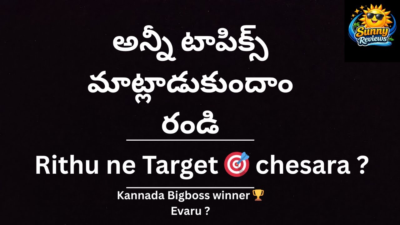 #Bigboss9season Topic , #Kannadabigboss season 12 winner🏆 Gilli?  #Thanuja Live updates ♥️