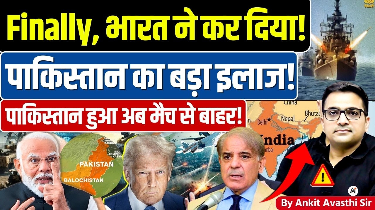 🚨 Pakistan's Decision on 🚀 T20 World Cup Match🔥Against India by #ankitsir #news #t20worldcup #t20