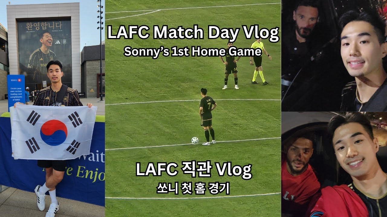 LAFC Matchday Vlog - Sonny's Home Debut (ft. Hugo Lloris & Bouanga)