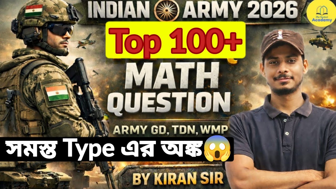Army Agniveer 2026 Top 100+ Maths Questions😱 | Army Maths Class by Kiran Sir