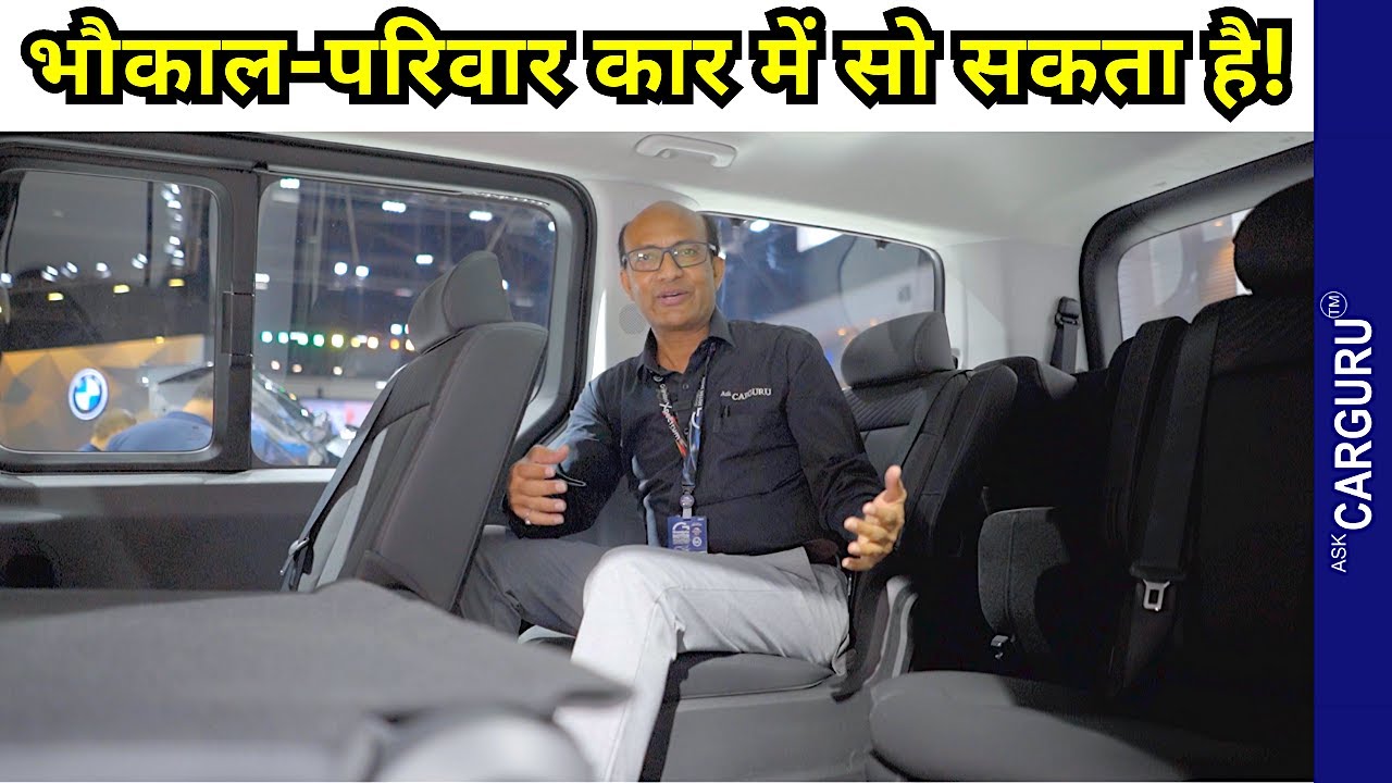 7  नहीं 12 Seaters है  यह बवंडर ⭐️⭐️⭐️⭐️⭐️⭐️⭐️ Hyundai Staria 🔥 Ask CARGURU