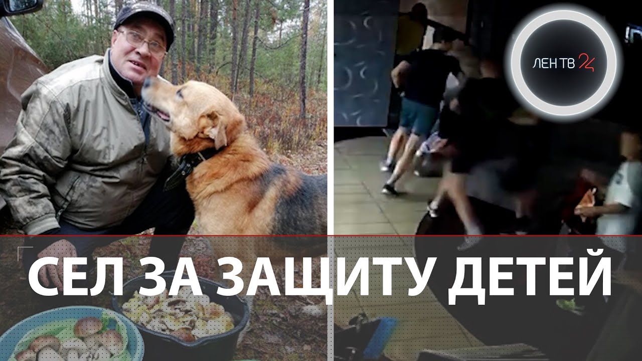 70-летнему охраннику дали 5,5 лет строгого режима за случайное убийство наркомана