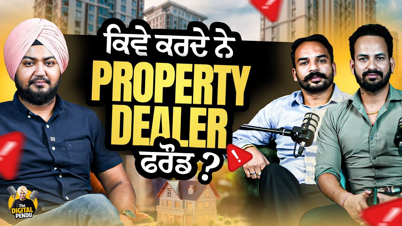 Real Estate Mohali | The Digital Pendu Podcast #punjabipodcast #realestate #property #mohali 