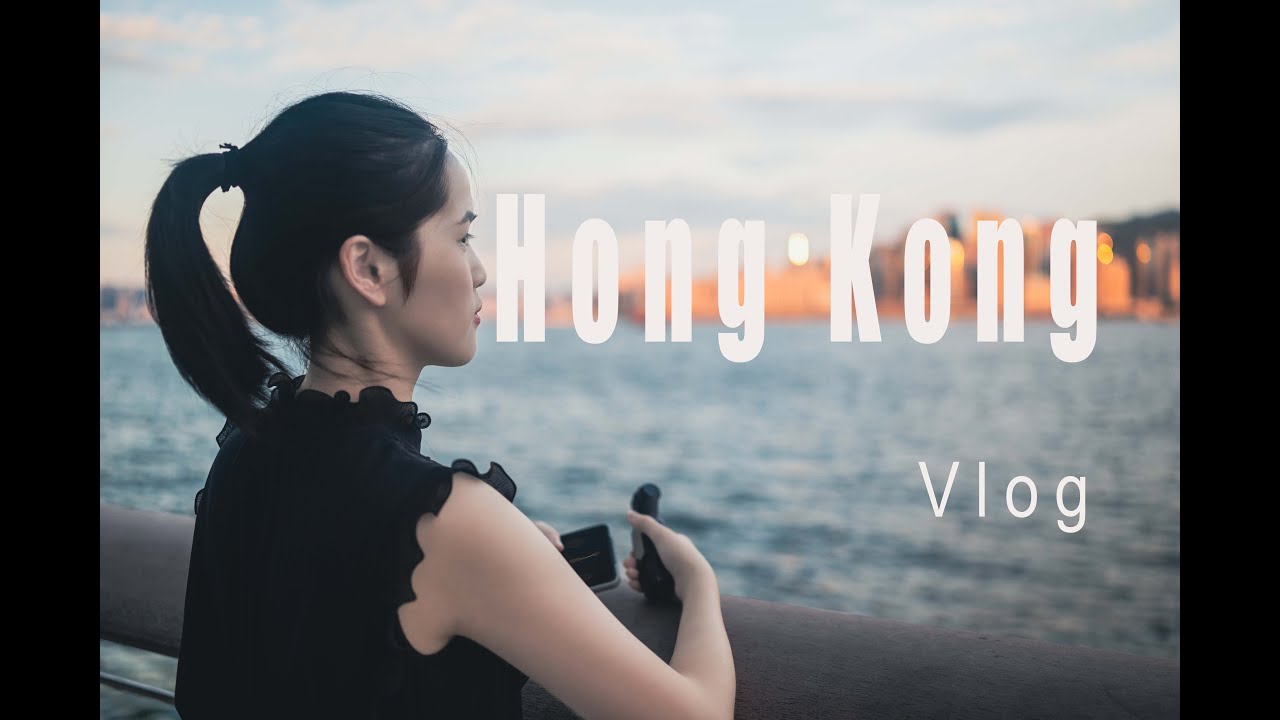 Hong Kong Vlog Day1：江记冰室の港风下午茶｜尖沙咀步行攻略+K11艺术市集+星光大道拍大片，维港夜景值回票价！