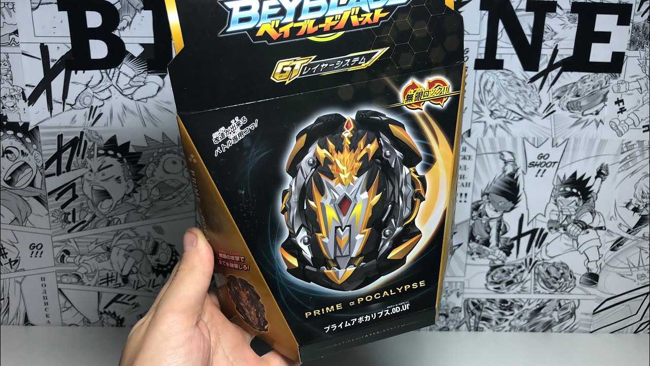 ОТЛИЧНЫЙ АПОКАЛИПСИС ОТ FLAME / Бейблэйд Бёрст / Beyblade Burst