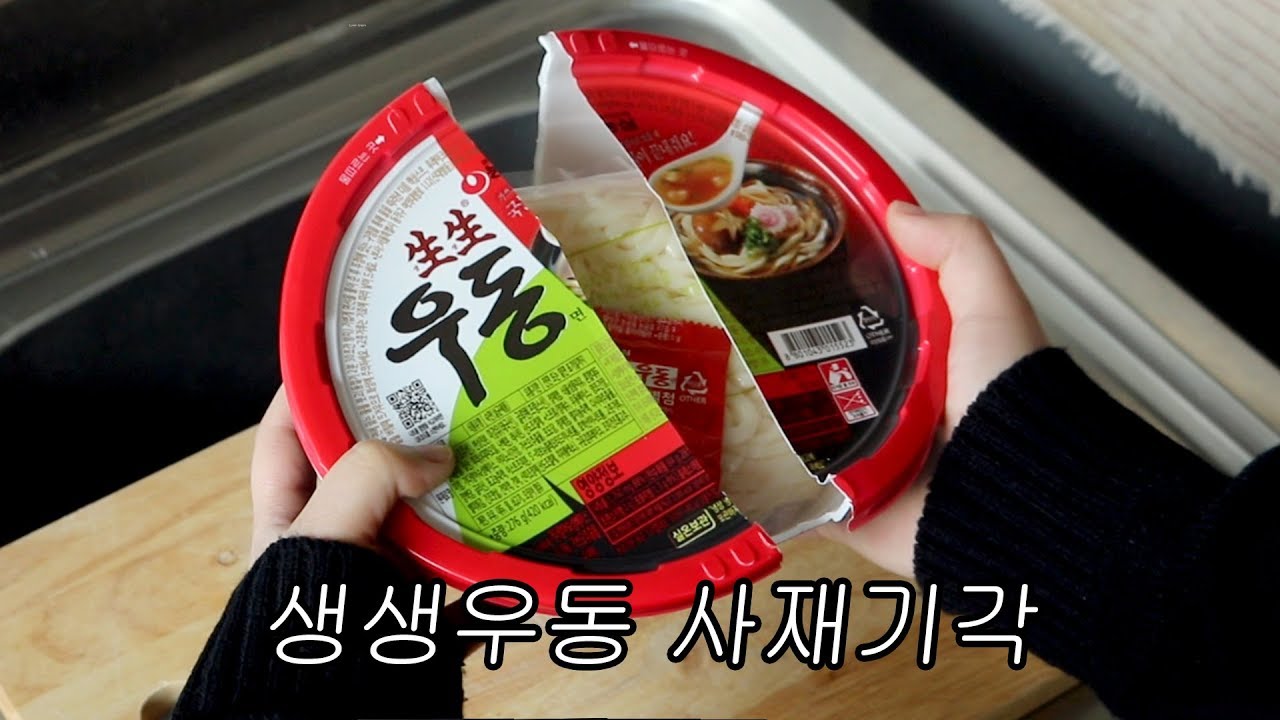 Eng)생생우동 소스의 새로운 사용법! 간단 생생모츠나베