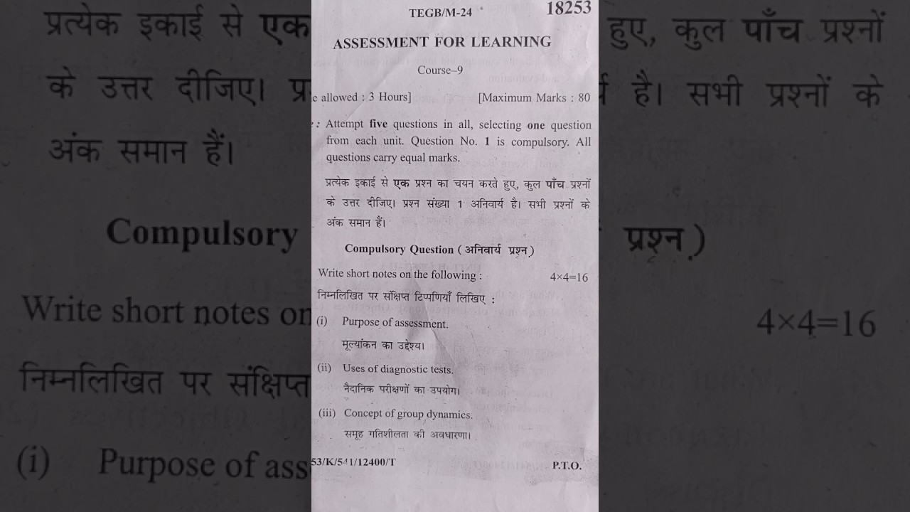 Kuk||b.ed final year previous year question paper 2024 ||Assessment for learning||