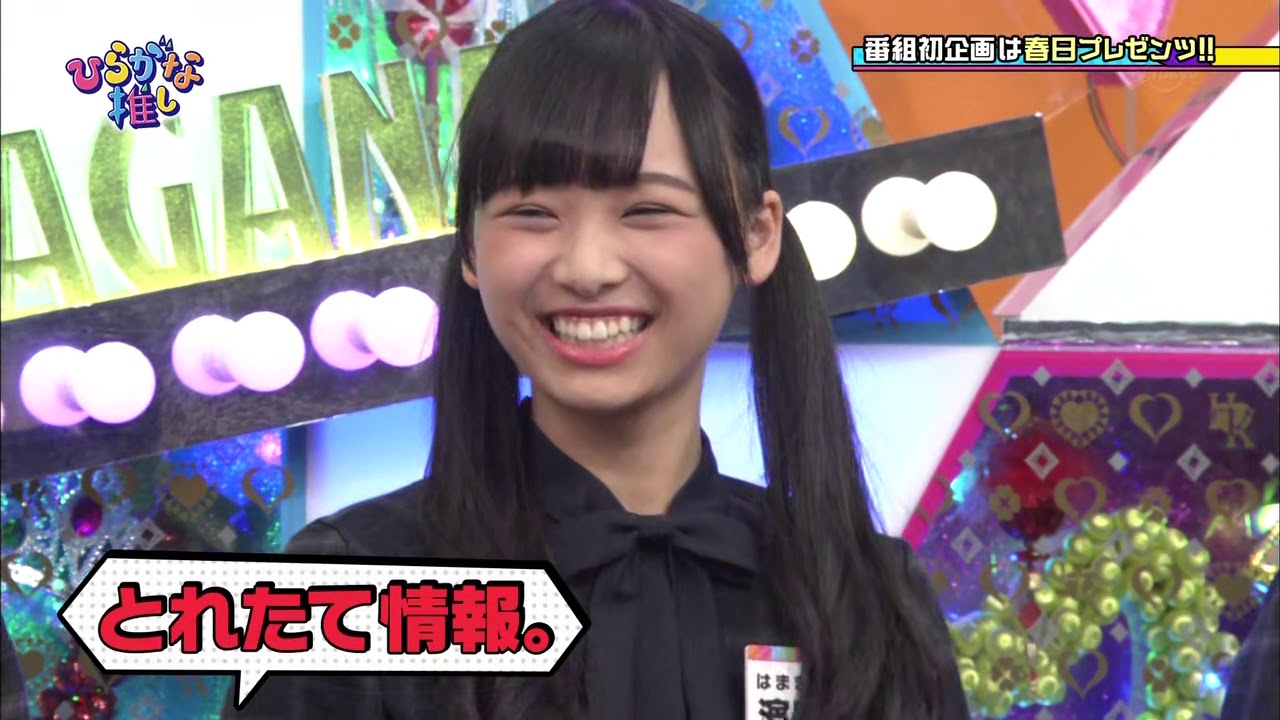 Hiragana Oshi Episode 01 [080418]