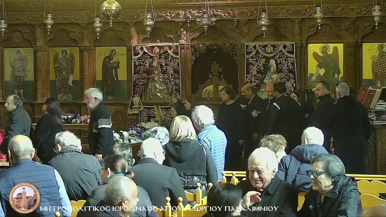 ΝΕΚΡΩΣΙΜΟΣ ΑΚΟΛΟΥΘΙΑEYAΛΛOYΣ ΓOYMENOY ETΩN 94 ΣΑΒΒΑΤΟ 7 ΦΕΒΡΟΥΑΡΙΟΥ 2026