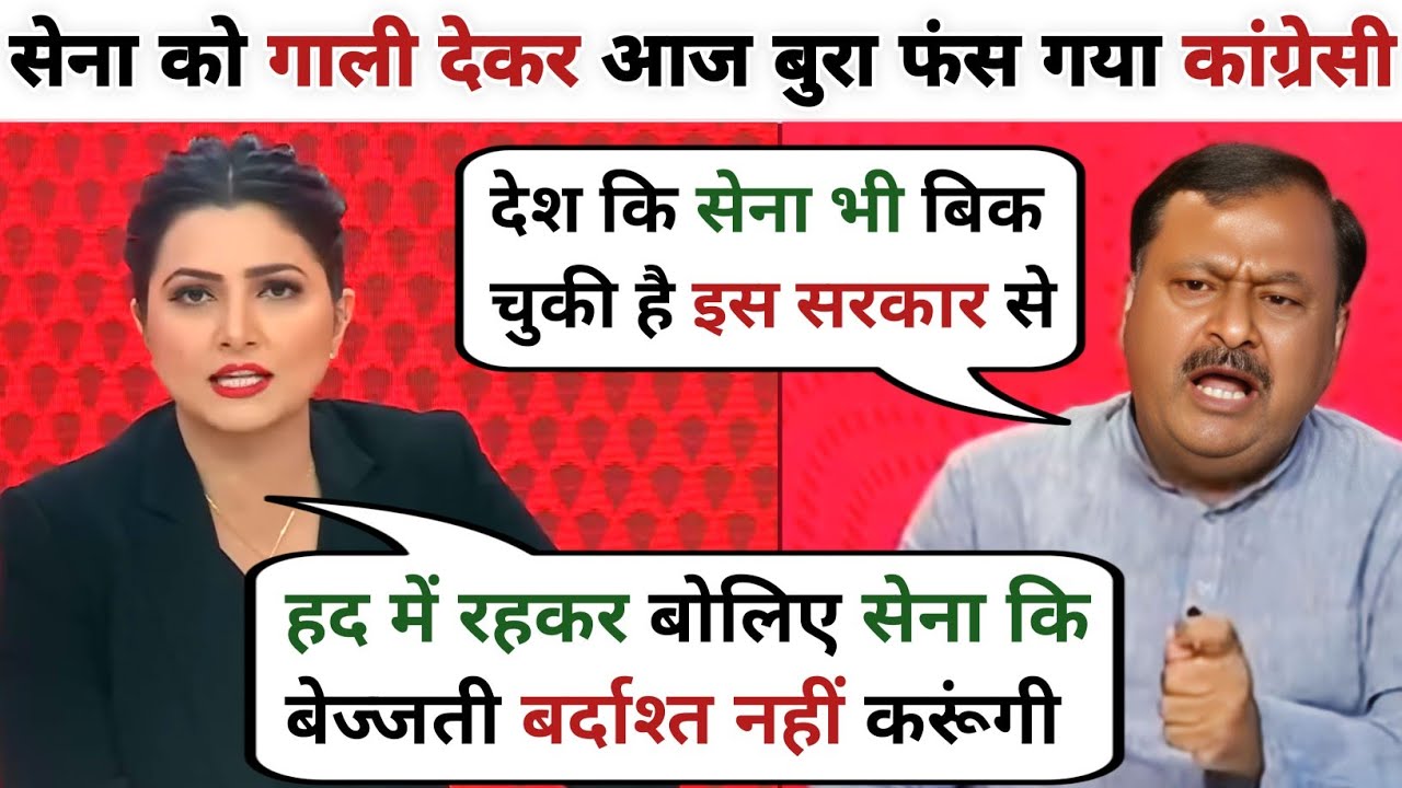 Chitra Tripathi🔥 Destroyed Surendra Singh Rajput🥴 | Latest Debate Video | Max Debate 