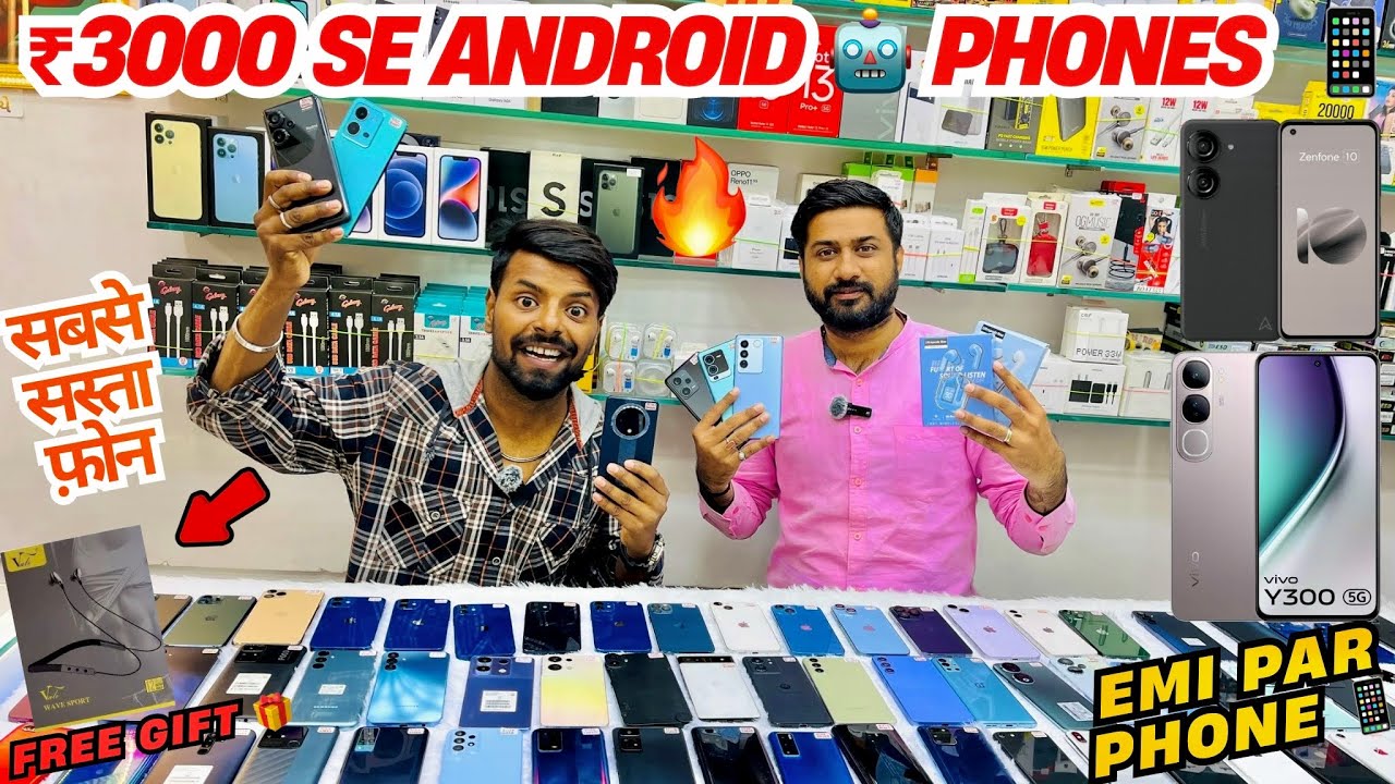 Second hand phone in mumbai Biggest Android phone Sale Ever•I Cheapest PhoneMarket | | Redmi Oppo 😱