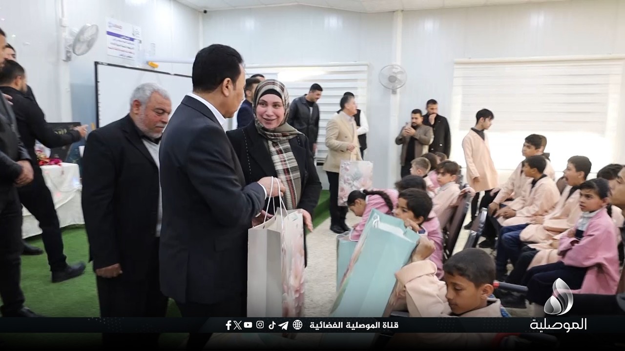 محافظ نينوى يوزع كسوة العيد على نزلاء معهد الطفولة السعيدة لرعاية وتأهيل ذوي الاحتياجات الخاصة