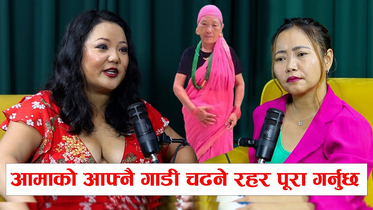 Yatra || Ep- 144 || Jyoti Magar || Podcast With Sampada Limbu ||