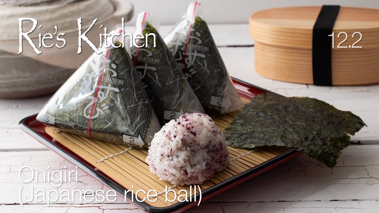 Onigiri (Japanese rice ball)