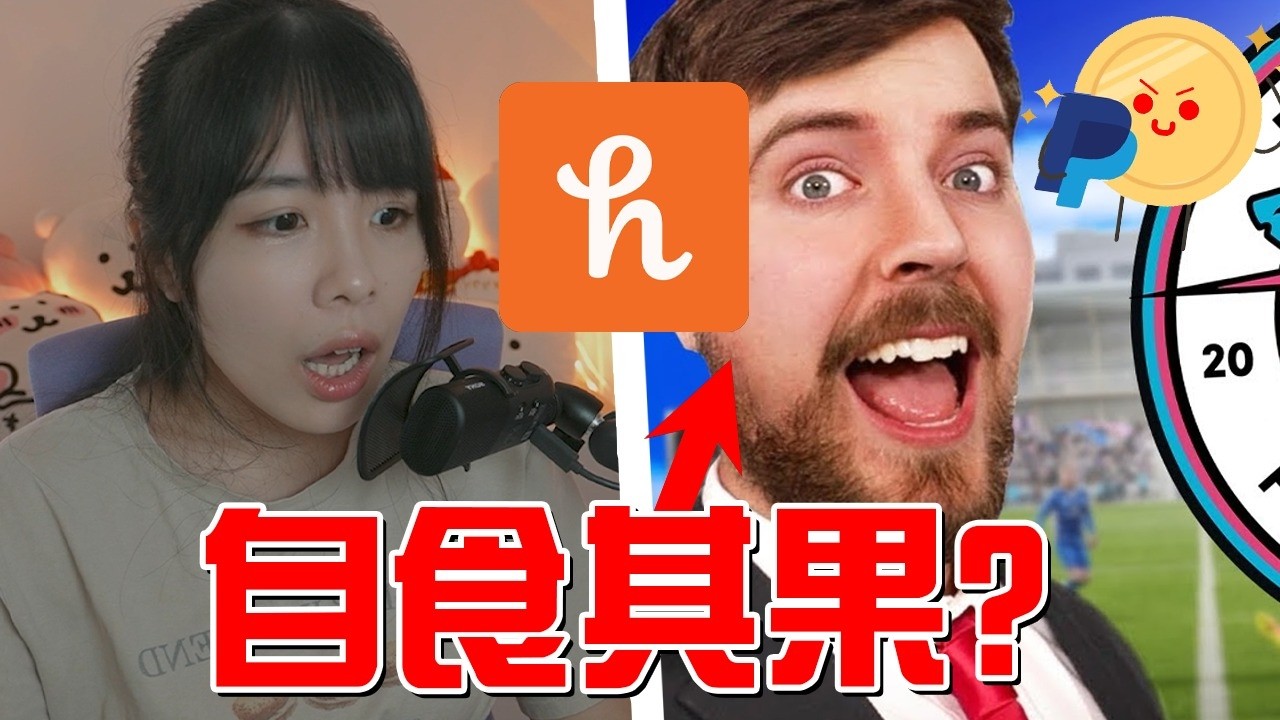 一個網站令歐美創作者大翻車！Honey騙局 懶人包 + 詳細過程