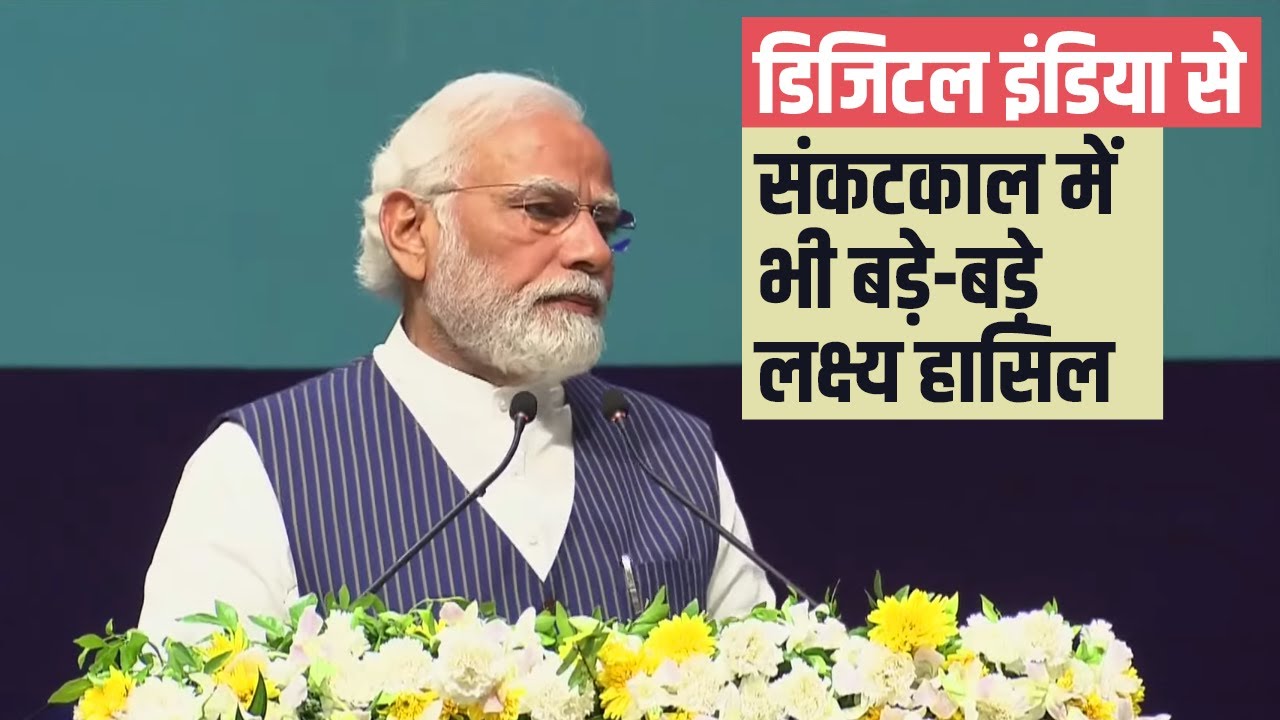 How Digital India helped combat the corona pandemic...Find out here!