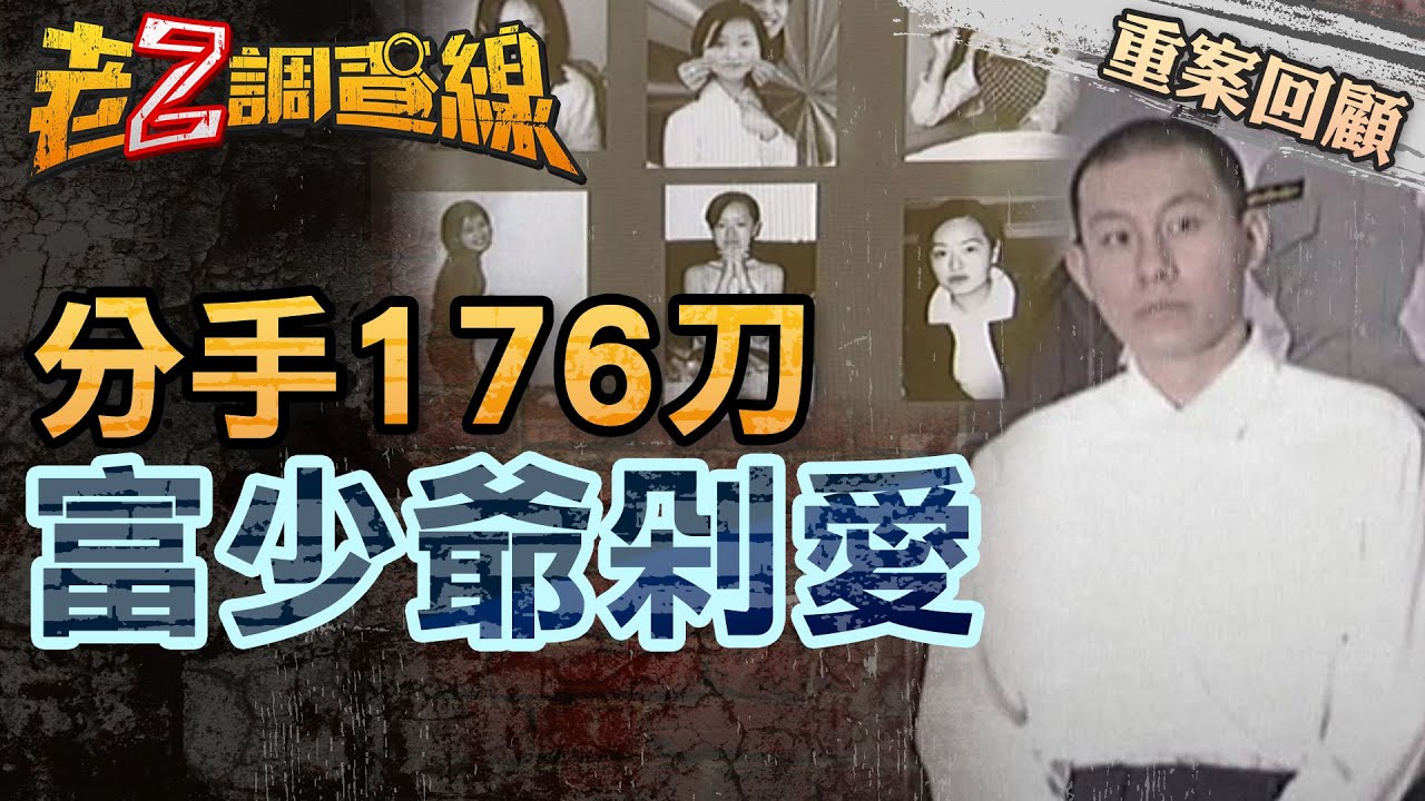【案042】忤惡! 建築小開愛上清秀女孩 
