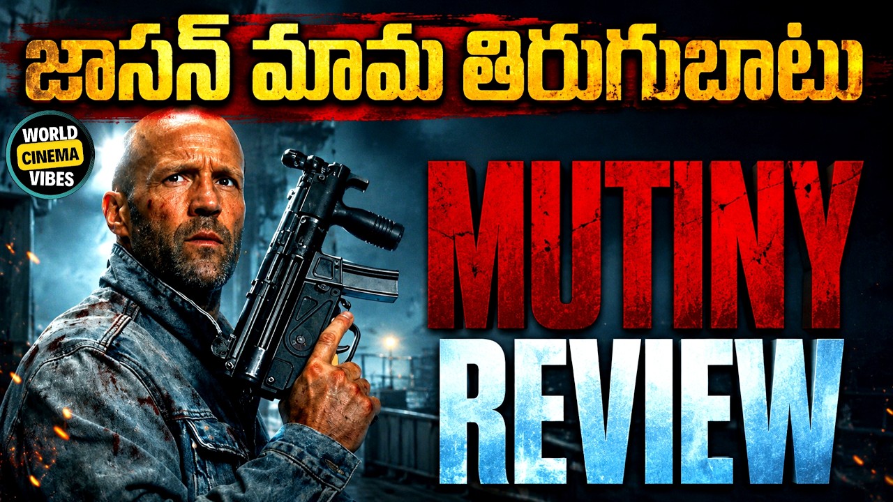Mutiny (2026) Movie Review Telugu | Jason Statham