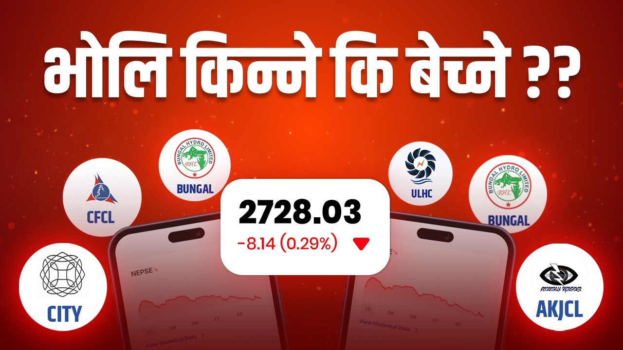 NEPSE आज कस्तो रह्यो? Daily Market Summary र Analysis | June 11