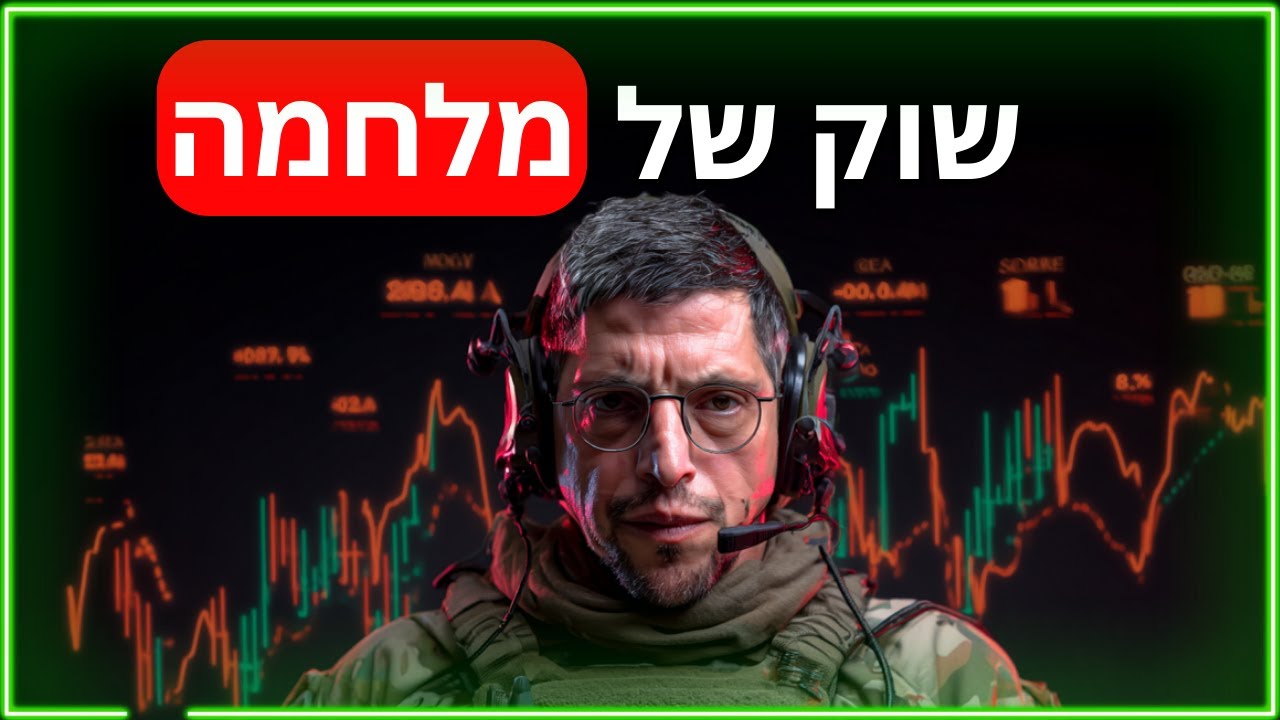 מטא (META) טסה, מיקרוסופט (MSFT) קורסת: 📉 טום לי מתכנן בריחה? וגם: מיזוג טסלה ו-SpaceX?!