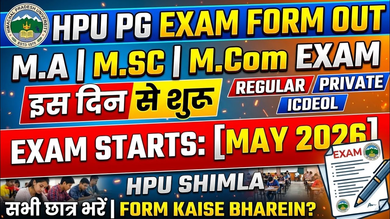 HPU PG Exam Date May 2026 (MA, MSc, MCom) Regular, Private, ICDEOL