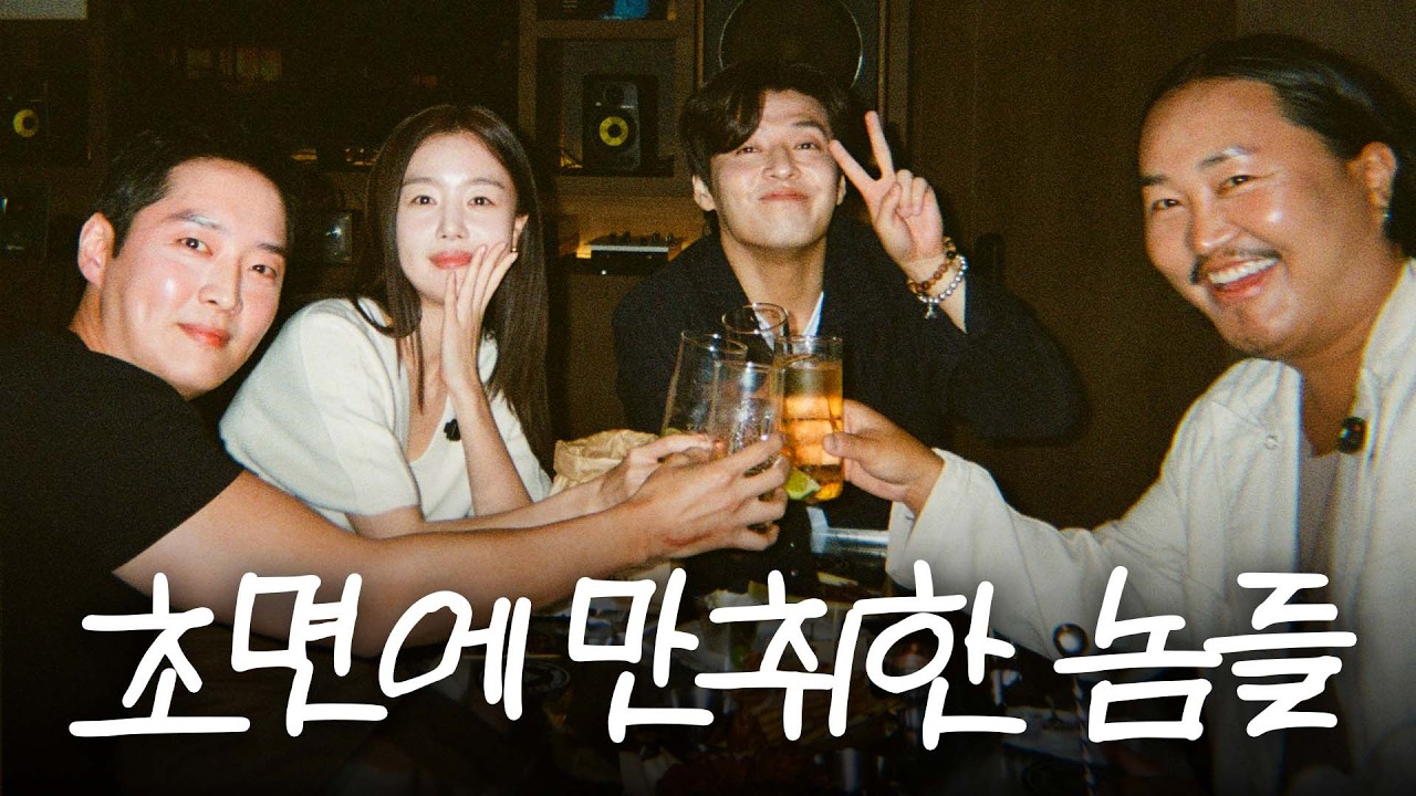 근데 노래까지 열창하고 감 | 강하늘 강영석 한선화