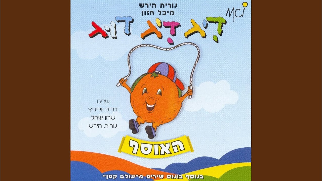 מעשייה