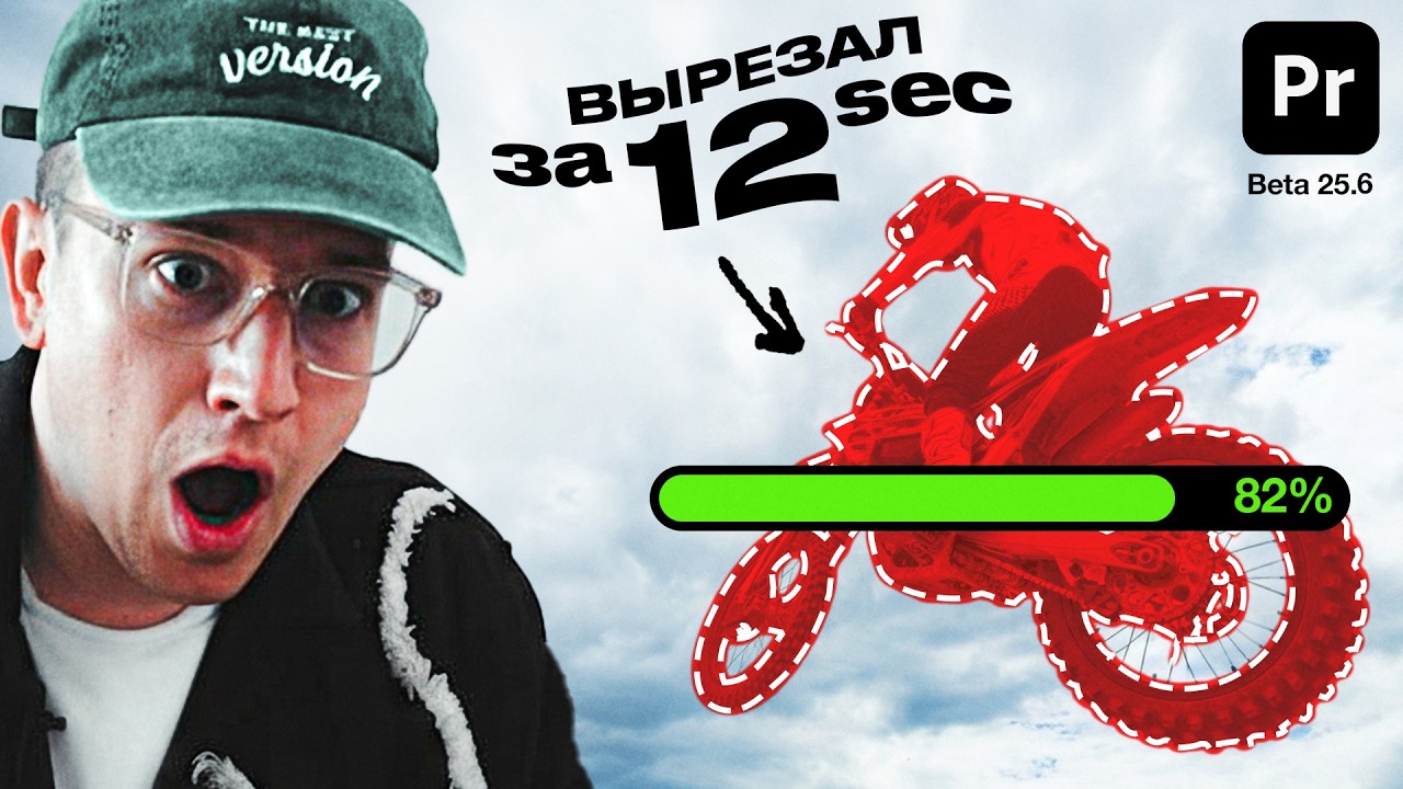 ВАУ! Наконец-то Adobe Добавили это в Premiere Pro
