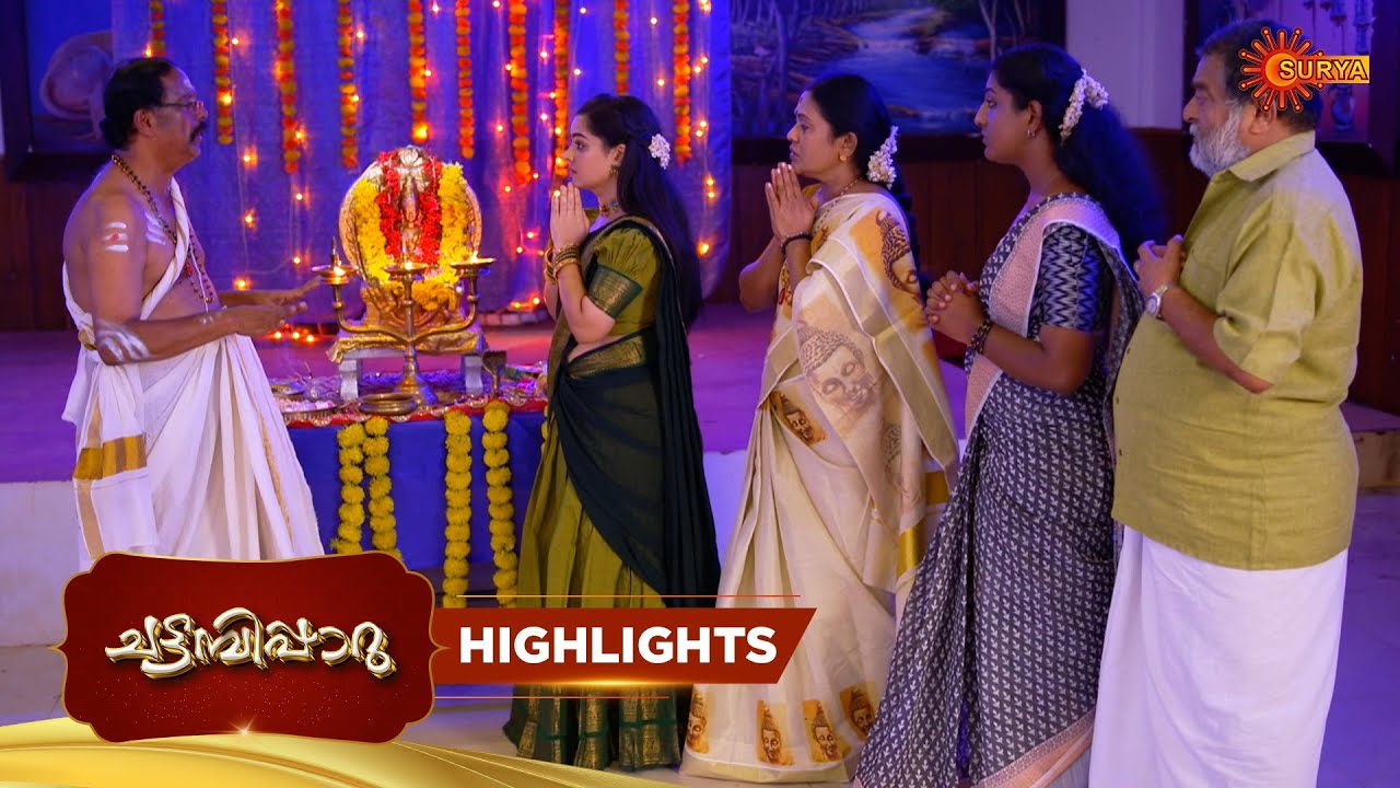 Chattambiparu- Highlights of the day | 22 Dec 2025 | Malayalam Serial | Surya TV