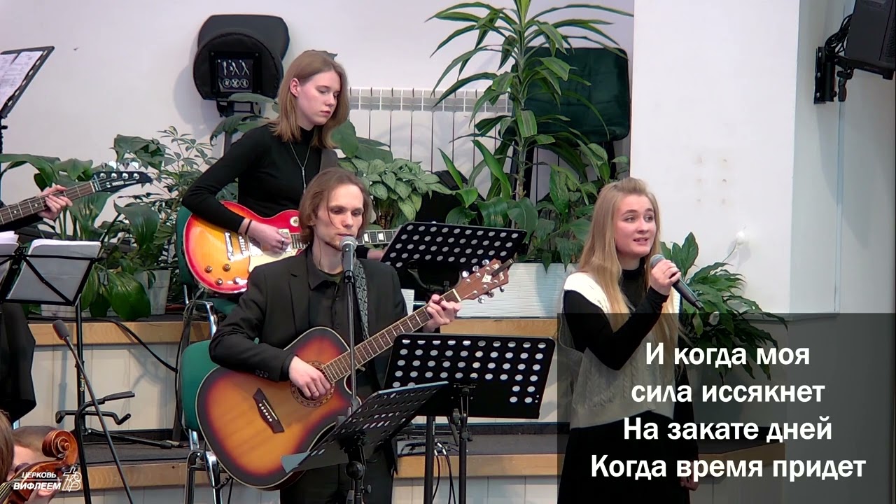 ♪ ♫ «Славь душа Господа» | Молодежь церкви | Общее пение